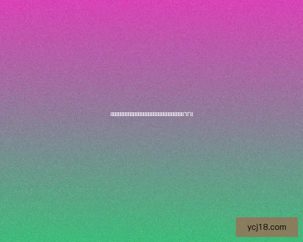 【免费漫画大全】开启你的二次元奇幻之旅，海量正版漫画等你来“读”！